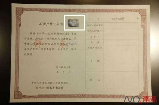 自己拿房产证去银行贷款