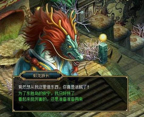 问道手游八仙曹国舅