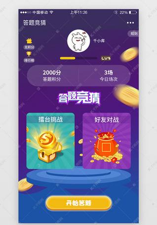对方说打游戏幽默回答