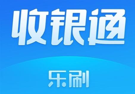 刷乐app是真的吗