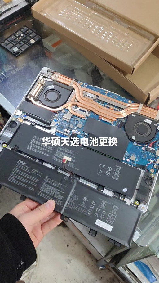 华硕更换电池的流程
