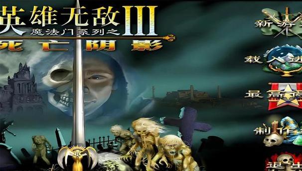 暗黑2重制版天梯榜