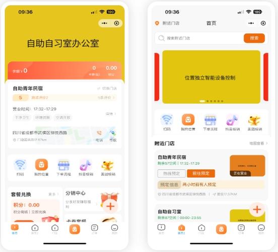 易学自学室下载