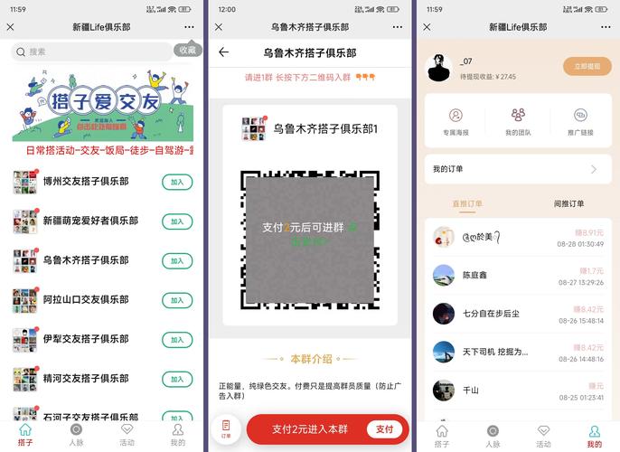 如何使用站长之家下载
