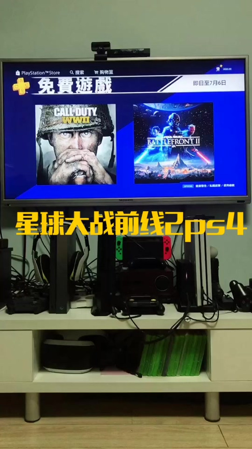 星战前线2中文怎么设置图标