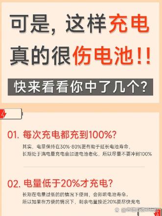 大充电器充小电瓶有什么后果
