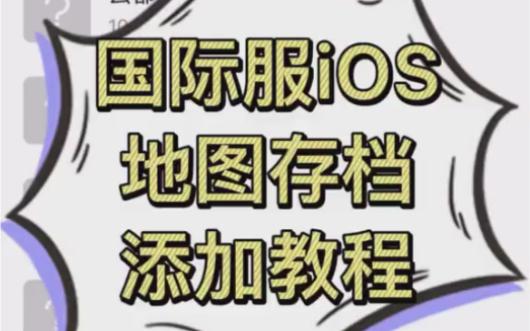 泰拉瑞亚pc怎么导入地图
