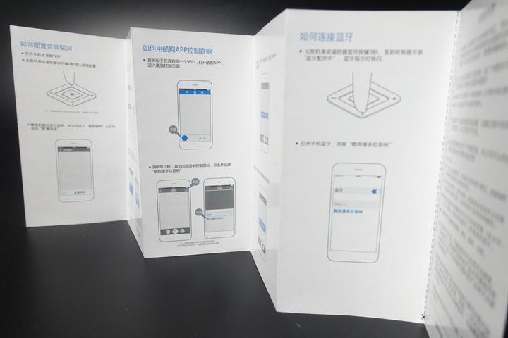 潘多拉说明书电子版