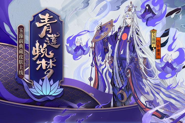 [综]退休审神者是玉藻前