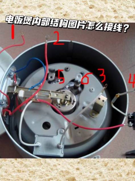 电饭锅通电正常不加热维修图解