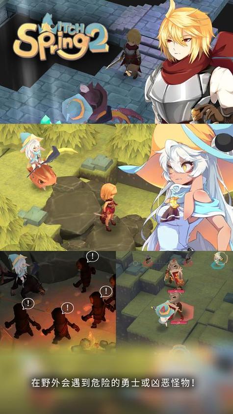 魔女之泉二破解版无限金币