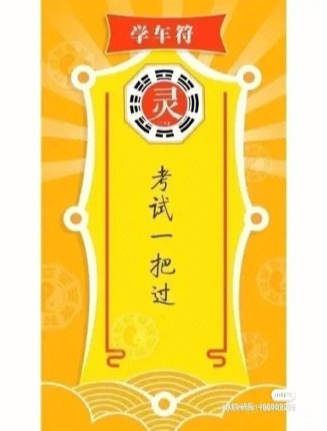 科目四一把过绝招