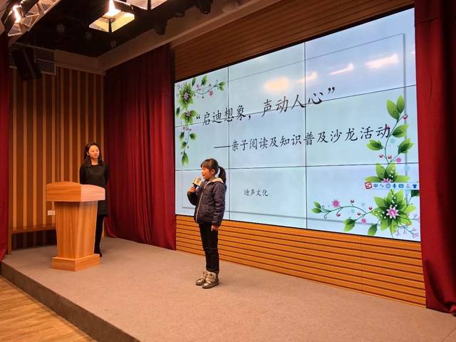 迪声艺术培训学校