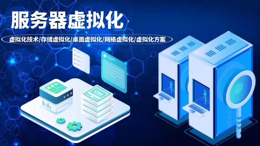铭瑄怎么开启虚拟化