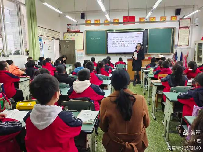张依在语文课上讲了什么