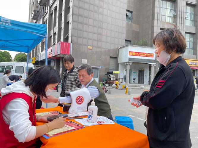 北都社区居委会电话号码截图