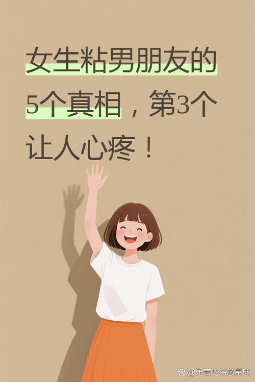 so close中文什么意思