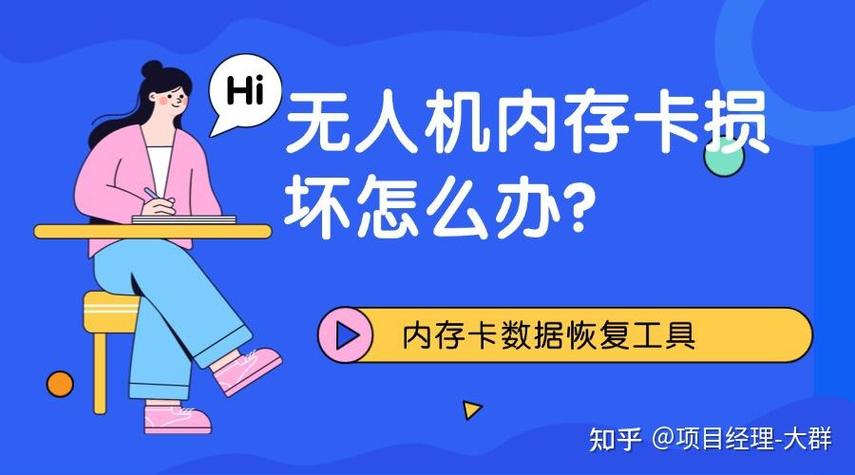 相机无法读取储存卡缩略图