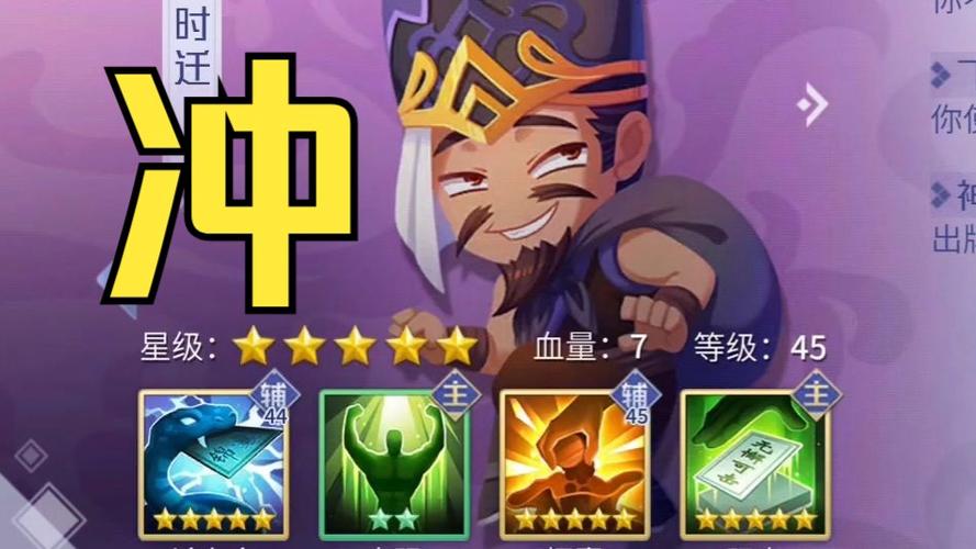 英雄杀5星小偷厉害不