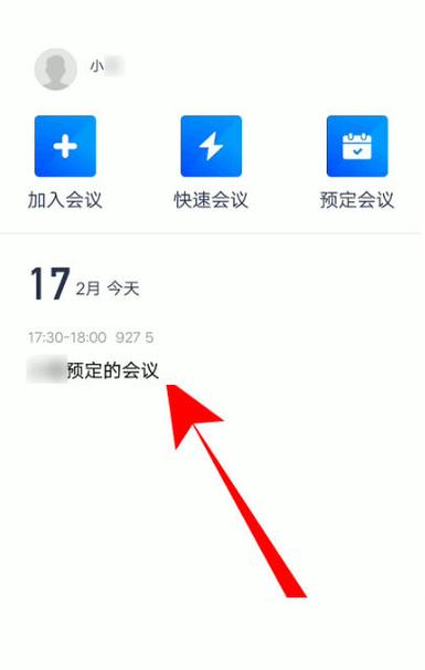 怎么把腾讯会议声音关掉