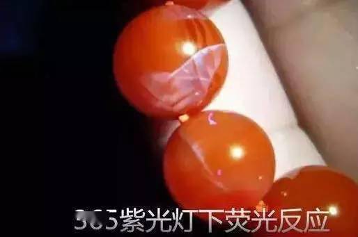真假南红对照图片