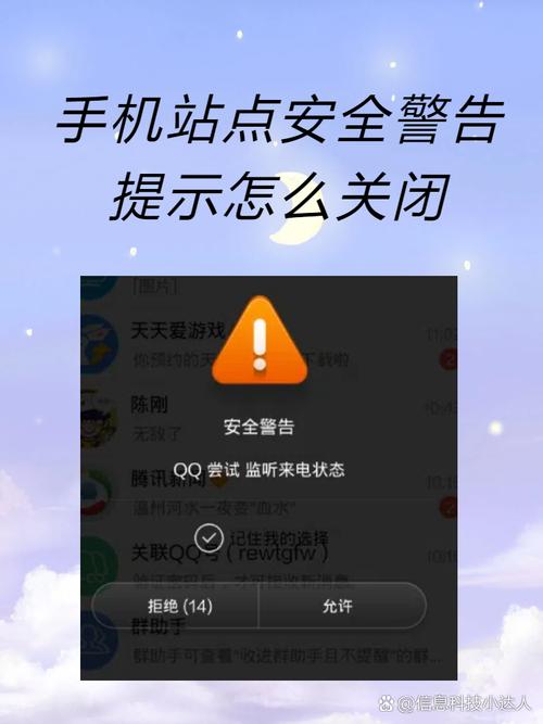 受限制的站点怎么取消