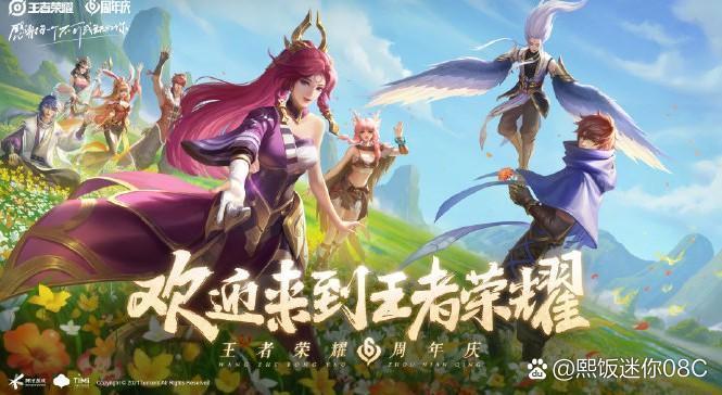 王者峡谷5v5无广告缩略图