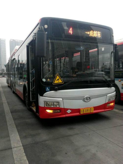 成都公交优惠政策