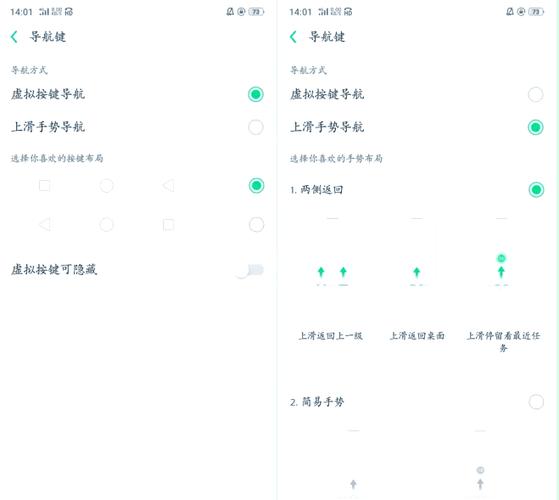 oppo自动隐藏图集