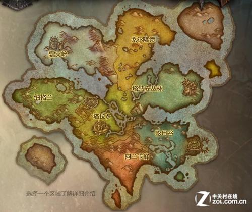 德拉诺地图