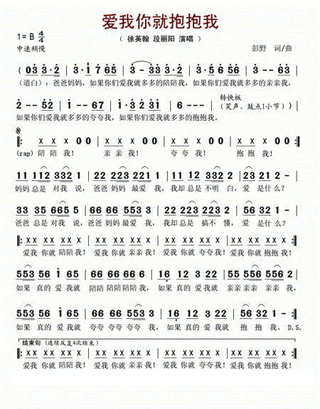 《我要o泡》广告歌词