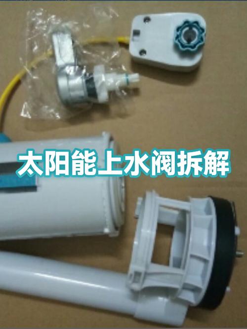 太阳能手动上水阀坏了怎么换