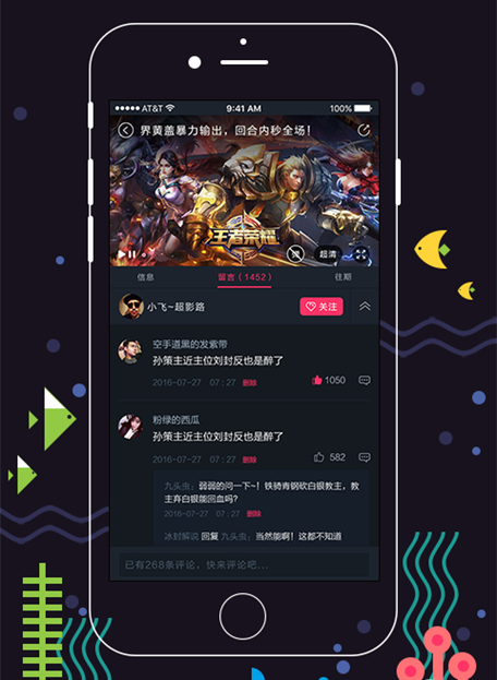 手机直播游戏怎么弄图标