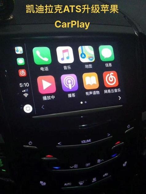 carplay播放音乐偶尔会卡顿一下