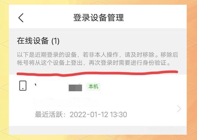 西瓜视频账号异常的注意事项