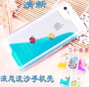 手机壳里的流沙是油还是水