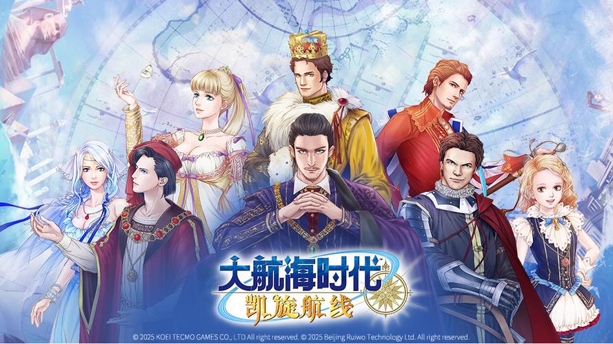 大航海online台服