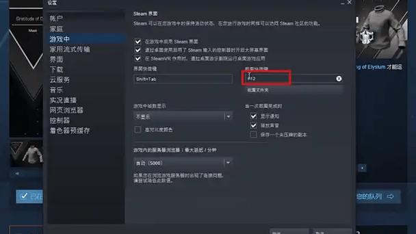 电脑游戏截图保存在哪