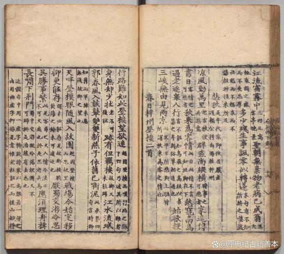 孔子网旧书