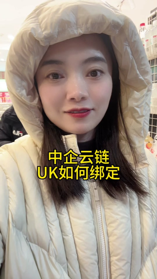 铁建云链官网入口缩略图