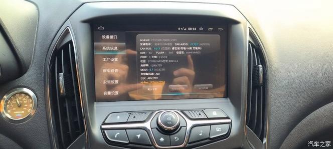 艾瑞泽5app