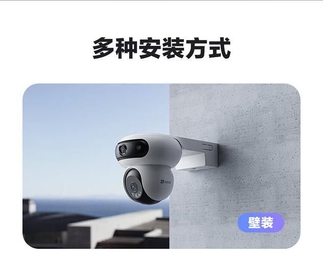 萤石摄像头连接