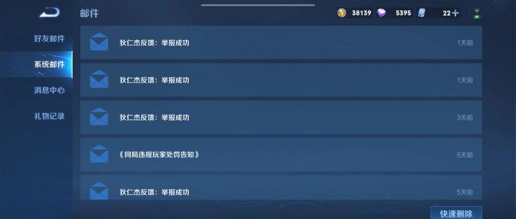 队友不推塔能举报吗