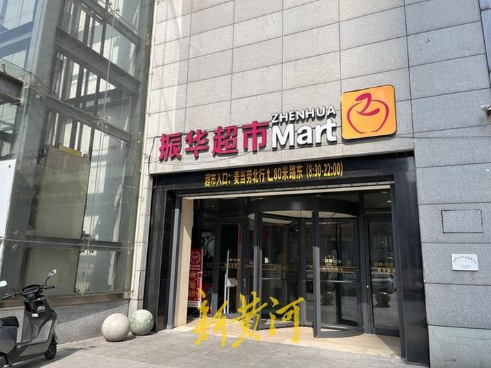 QQ超市改名后叫什么
