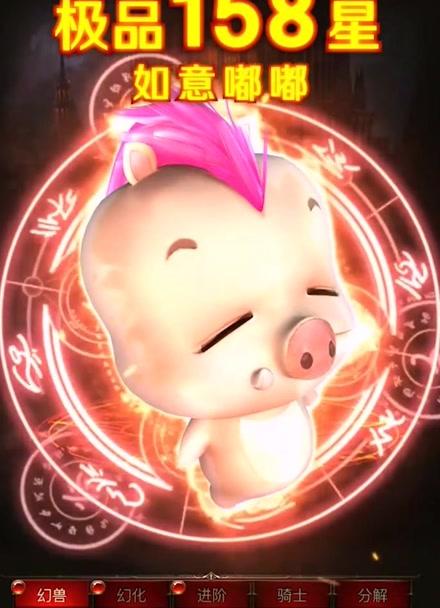 魔域噜噜贺岁成长包领取