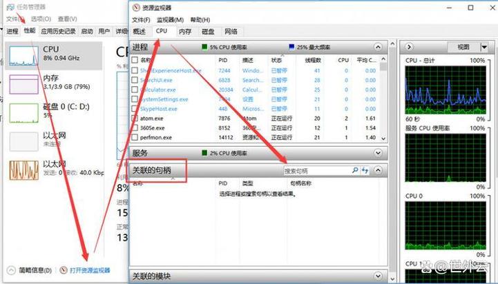 怎样修改电脑文件夹下面的字