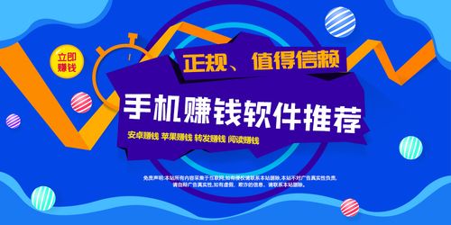 2019最火爆手赚平台