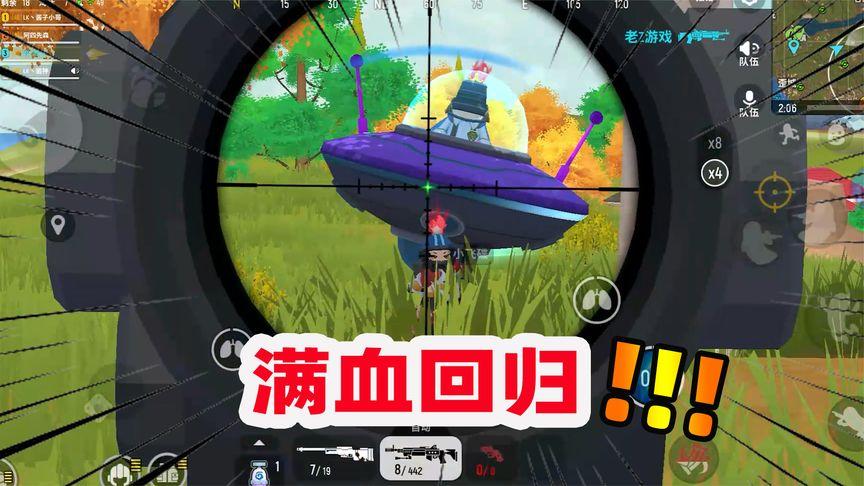 香肠派对z哥解说