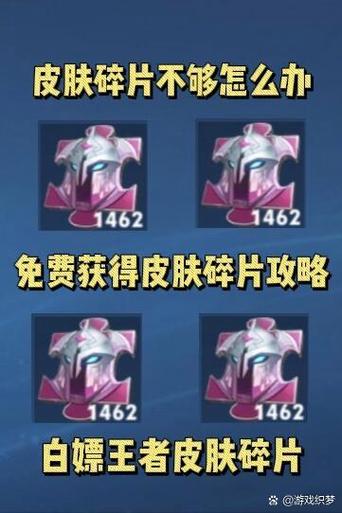 王者重燃币兑换入口