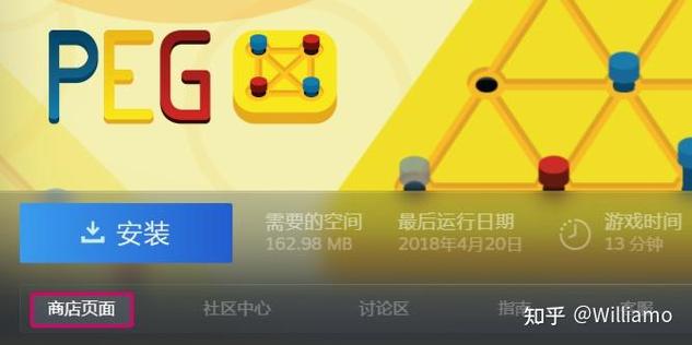 游戏老是画面卡住游戏运行